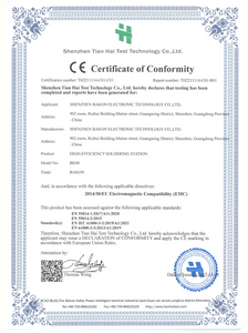  CE certification 