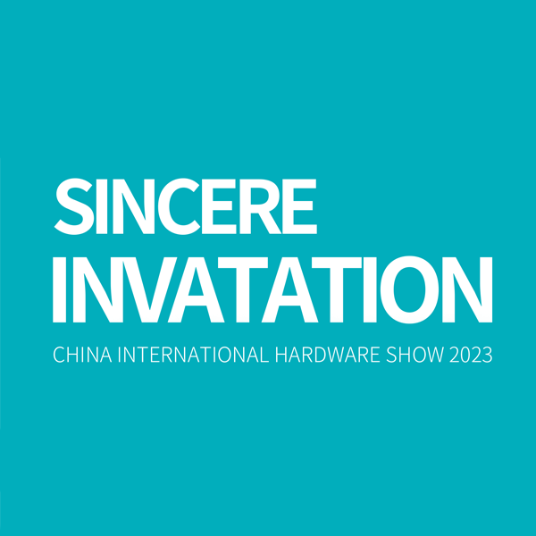 BAKON will meet you at 2023 Shanghai CIHS International Hardware Show！
