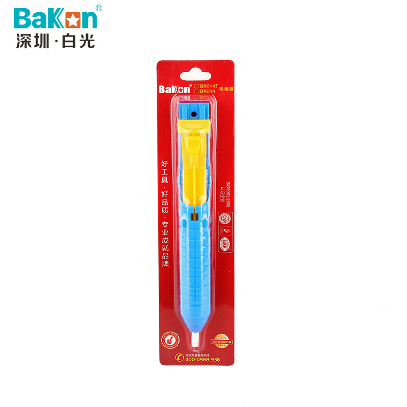 bakon BK014 Quick tin suction device