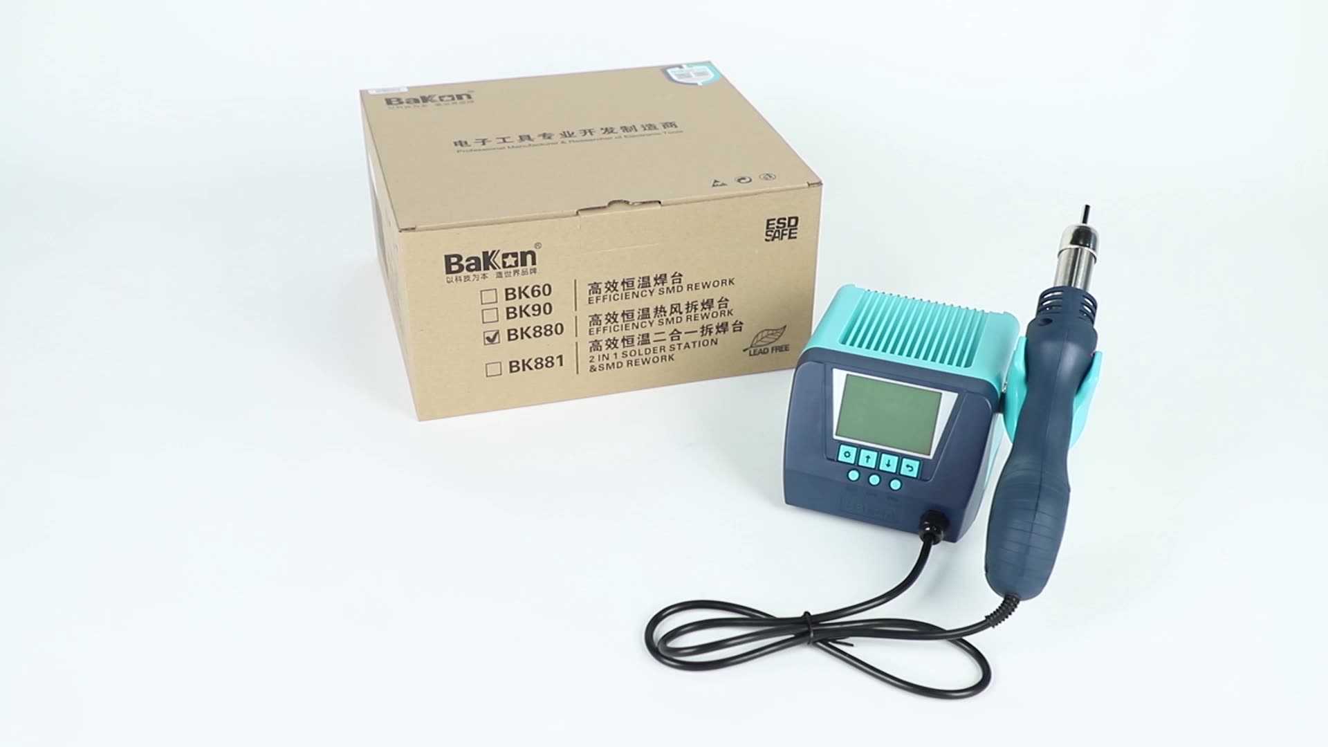 Bakon mini high temperature mobile phone desoldering station