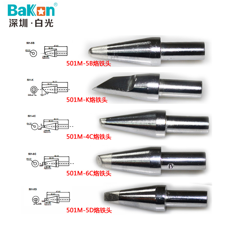 BAKON 501M serises soldering iron tip